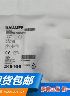 BCS002M BCS M08T4E2-PSM30G-S49G电容式液位传感器