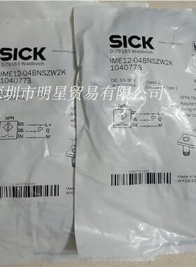德国接近开关IME12-04BNSZW2K/1040773 原装正品假一罚十