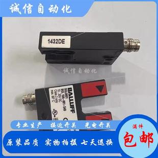 S49 议价全新巴鲁夫槽型光电开关BGL0001 001 BGL 感应 10A