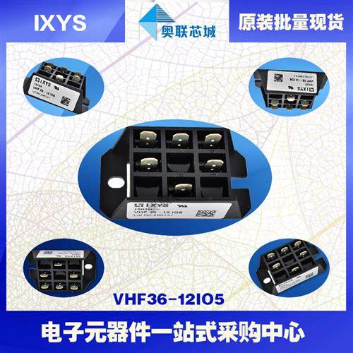 VHFD29-08iO1 VHFD29-12iO1 VHFD29-16iO1原装德国IXYS整流桥模块
