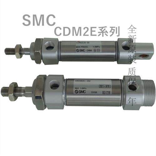 SMC气缸CDM2E32-20Z CM2C32-25 CDM2D20-50Z CM2BZ20-80-75-100AZ