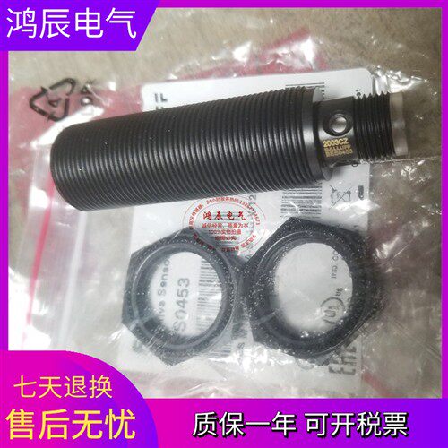 现货巴鲁夫BES0453耐焊接接近BES M18MI-PSC80A-S04G-W12传感器