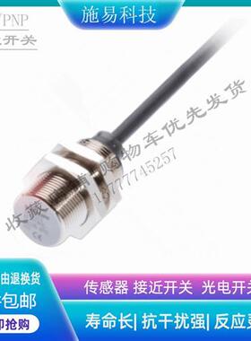 现货BALLUFF巴鲁夫接近开关BES00RT BES 516-327-G-E4-Y-03