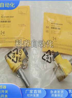 弯头BI2-G12SK-AD4X接线盒传感器Bi2-G12SK-AN6X AP6X