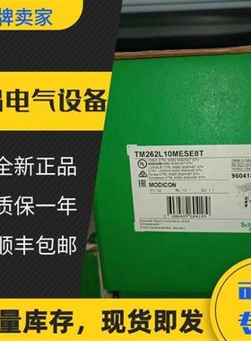 TM2AMI4HTN 法国 库存 正品 现货