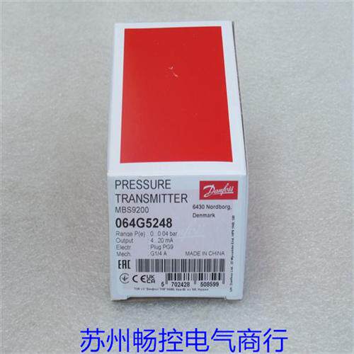 *现货销售*全新压力开关MBS9200 现货064G5248