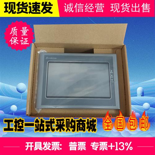 议价Samkoon7寸 SA-070F SK-070FE/HE/FS/HS/ME/GE SA-7A/7B