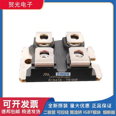 全新原装 艾赛斯mos管模块 IXFN25N90 功率二极管模块 现货直发