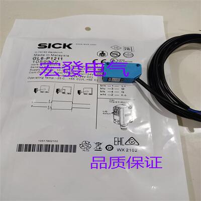 全新SICKGTE6-N1211/P1211/GL6-P1111/GTB6-N1212/P1211