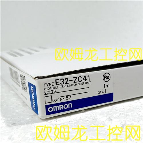 议价E32-ZC41 1M 光电开关传感OMRON全新原装未拆封现货