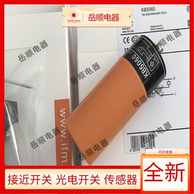 易福门电容式接近开关KB5001 KB5002 KB5003 KB5004 KB5060传感器