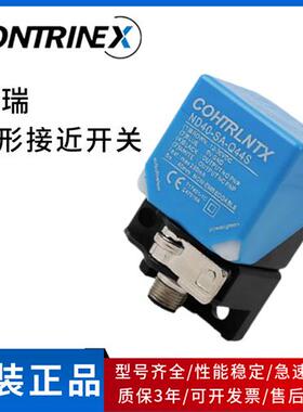 方形接近开关BD20 BD30 ND40-SB-Q44S ND65-SA-Q80S传感器BQS