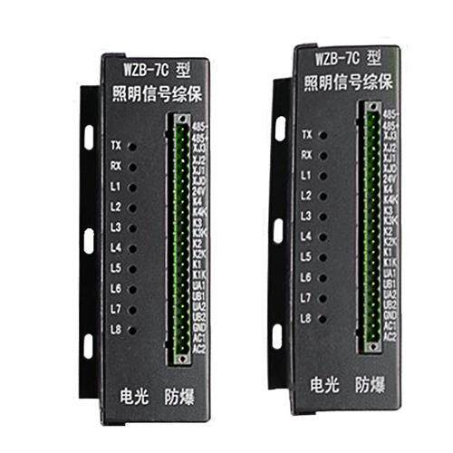防爆WZB-7C型照明信号综保煤矿用开关保护器原厂正品全新
