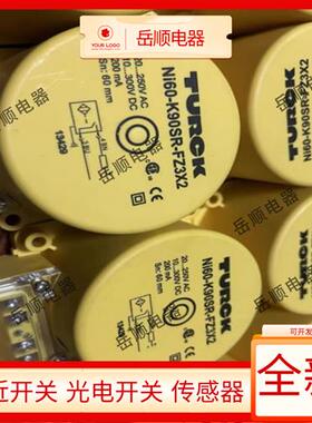 图尔克开关NI100U/60/50-K90SR-VN4X2-H1141 VP4X2 FZ3X2 90SR-Y1