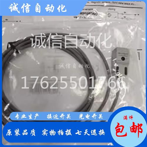 LE18SF05DNO LE18SF05DNC LE18SF05DPO LE18SF05DPC三线NPN常开2m