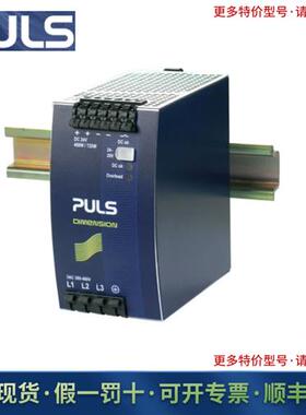 YR2.DIODE  YR20.242 双路输入二极管冗余模块