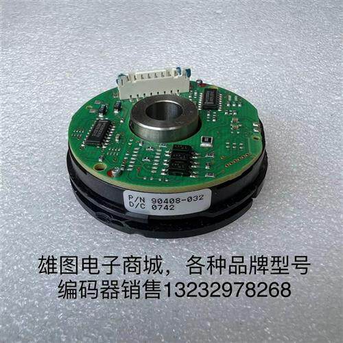 P/N90408-032伺服电机编码器原装拆机瑞恩D/C0742