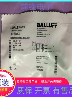 正品传感器BES0453 BES M18MI-PSC80A-S04G-W12 W10 BES05PP