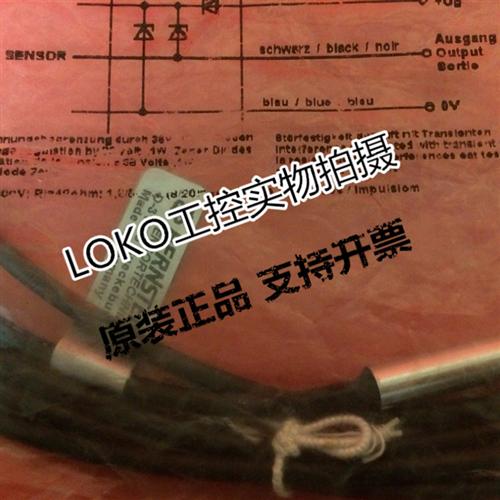 BERNSTEIN接近开关KIB-D04NS/0,8-KL2PU 6502399004