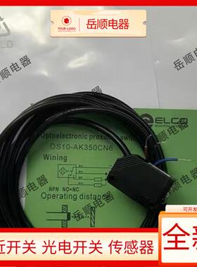 宜科ELCO光电开关OS10-AK350CN6 OS10-AK350CP6 OS10-AKL150CN6