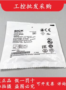 全新原装德国SICK西克VT12T-2P430漫反射光电传感器6026216现货
