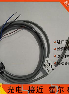 必得客 I1CF-M0804N-03U2-Q4 I1SN-M0804P-OPU3 I1CF-M1202N-O3U2