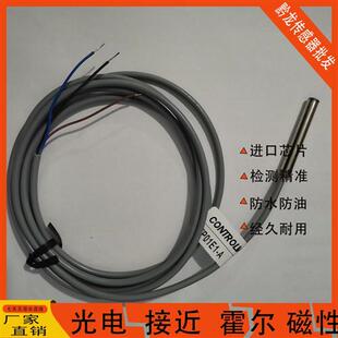 必得客 I1SN M1202N O3U2 OPU3 03U2 M0804N I1CF M0804P
