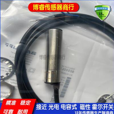全新接近开关BES M30/M18/M12MI-PSC40B-S04G NSC15B/80B-BV03