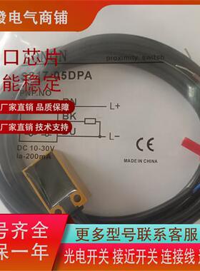全新索迪龙方形电感式SS17-05BNA SS17-05BNB 05BPA05BPB