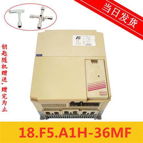 KEB科比变频器 18F5A1H-36MF/22KW原厂质保科比变频器E167544现货