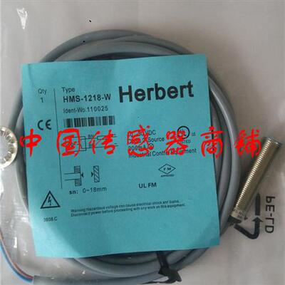 全新Herbert磁性传感器HMS-1218-W正品品质