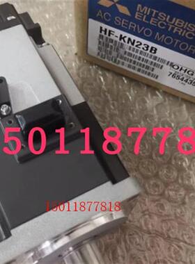伺服电机HF-KN23B议价