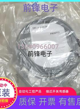 HGL-1/8-B费斯托543872 磁性开关SME-8M-DS-24V-K-2.5-OE