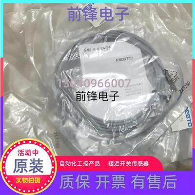 HGL-1/8-B费斯托543872 磁性开关SME-8M-DS-24V-K-2.5-OE