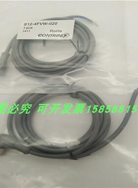 M12插头线连接线S12-4FVW-020四芯弯头两米母头接近光电