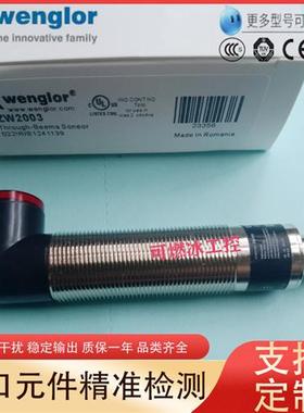 议价ZW2003 ZD6003 ZD600PCT3 ZD600PCVT3光电开关传感器全