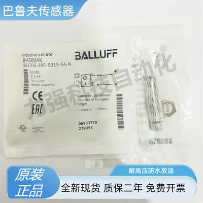 全新现货巴陆夫耐高压防爆开关BHS004K BES 516-300-S315-S4-N 18