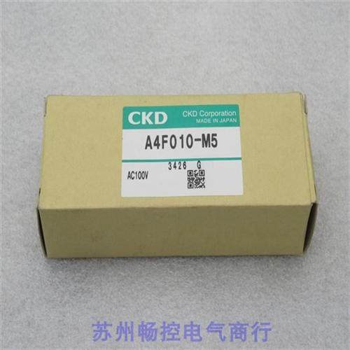 *现货销售*全新日本电磁阀A4F010-M5 现货 AC100V