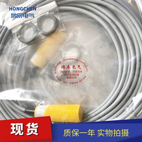 Proxitron接近开关IKL 015.38 015.31 015.33 G GH S4 SA1议价