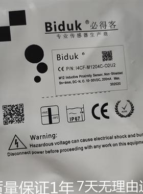 议价全新德国精品Bidk接近开关 I4CF-M1204C-O2U2 I4CF-M1204C-C2