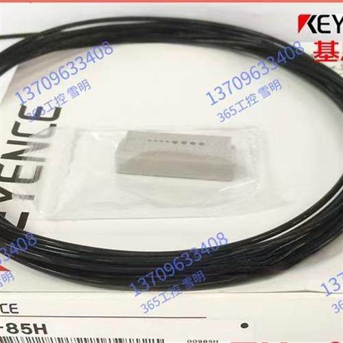 全新原装进口线FU-85A/FU-85H/FU-85Z耐高温光纤,运动/瑜伽/健身/球迷用品,训练花剑整剑,淘宝优惠券,粉丝福利购,淘宝优惠卷