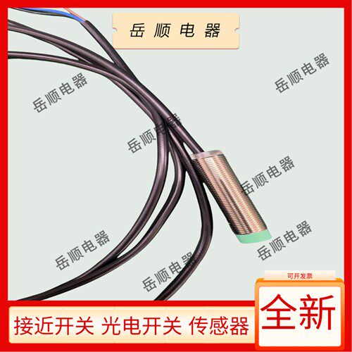 全新SF2A1-M12B4NA 4NB 4PA 4PB SF2A1-M12A8NA/M12A8NB 8PA 8PB