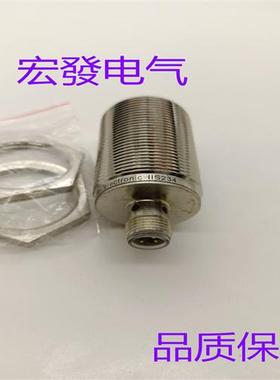 全新易福门IIS234 IIS232 IIS260 IIS242 IIS236品质保证