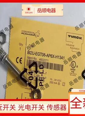 接近开关BI2U-EGT08-AP6X-H1341 BI2U-EGT08-AN6X-H1341传感器