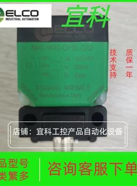 正品 传感器 NI50-C80-BP9L-Q 原装全新