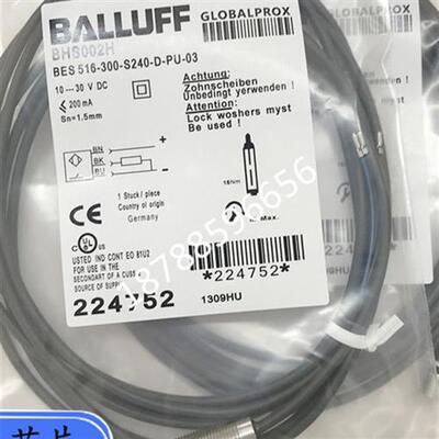 议价耐高压接近开关BHS002H BES 516-300-S240-D-PU-03质保