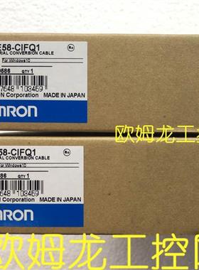 议价E58-CIFQ1串行转换电缆 OMRON全新原装未拆封现货