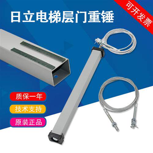适用日立电梯层门重锤钢丝绳 厅门PVC导向管 自动开关门强迫装置