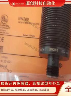 易福门IIW200 IIW201 IIW202 IIM215 IIM216 IIM219 IIM220传感器