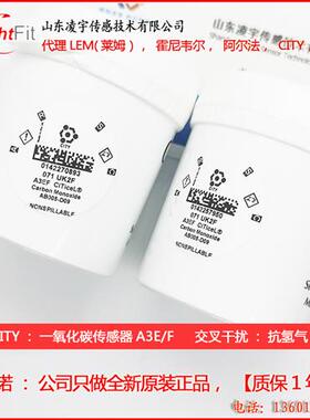 A3EFCO一氧化碳AB005-C09传感器A3E/F抗氢气气体